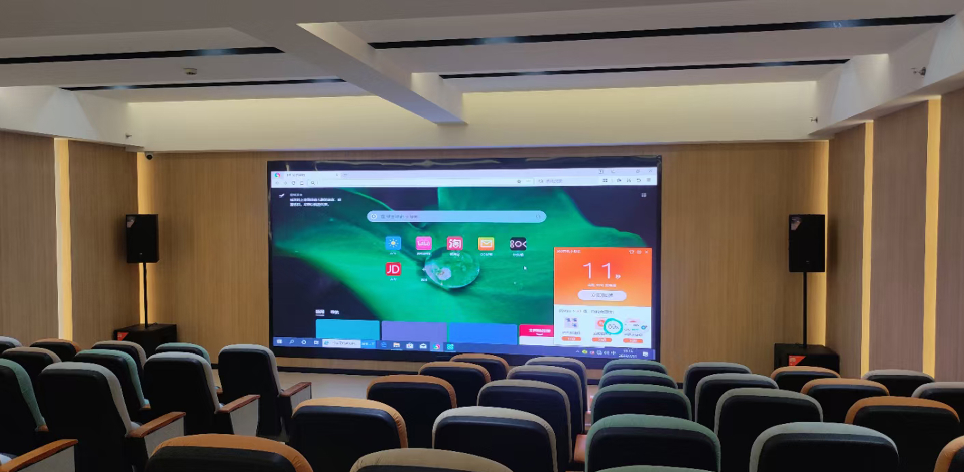 多功能報告廳影音系統